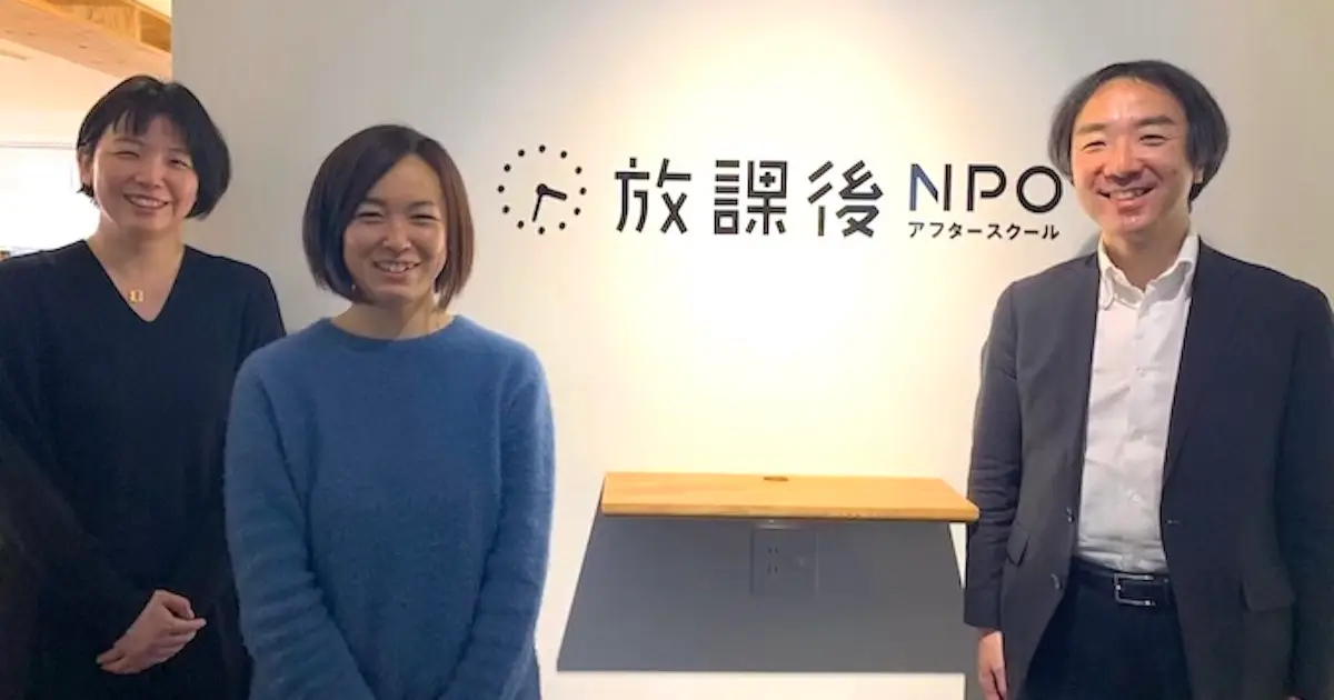 「Tegaki」と「UiPath」を活用し、口座振替登録申請書の業務を自動化！処理時間を80%削減