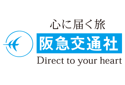 阪急交通社